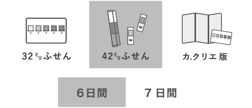 1 販売 マイ 手帳 スマホ